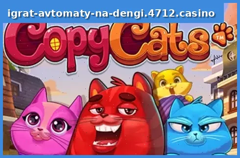 Copy Cats