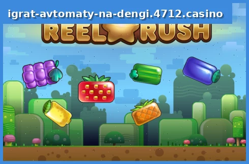 Reel Rush