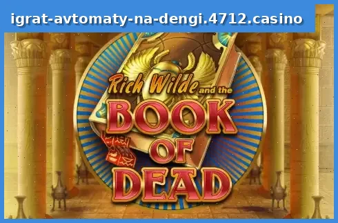 Book of Dead