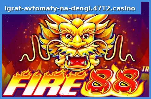 Fire 88