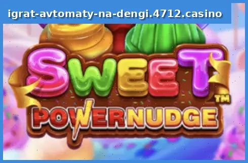Sweet Powernudge