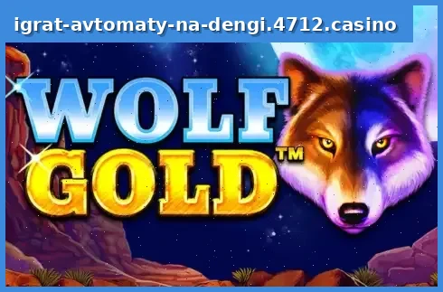 Wolf Gold